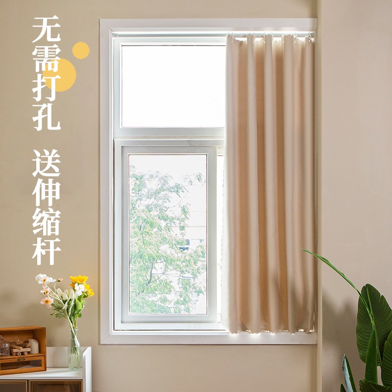 适合小窗户的窗帘简易小免打孔安装飘窗短帘卫生间U窗户伸缩杆遮