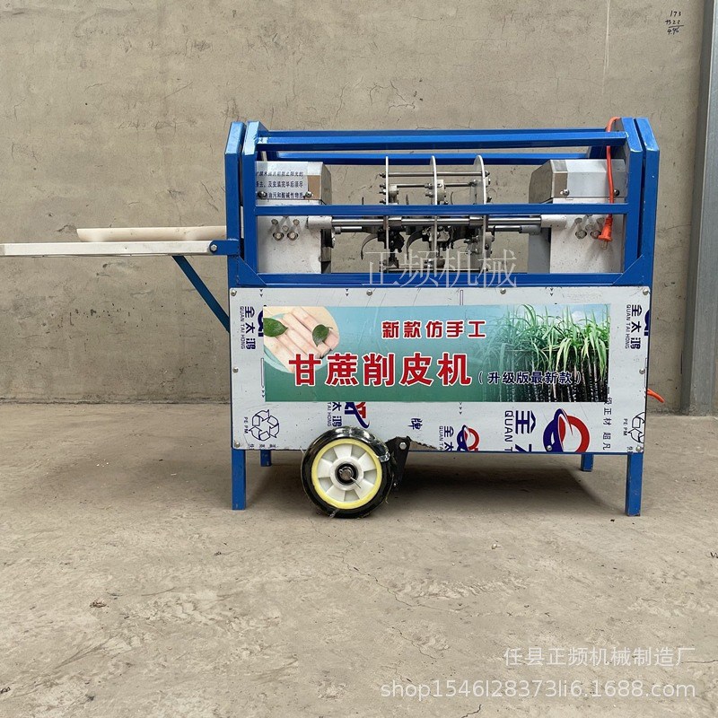 夜市商用全新小型甘蔗削皮机摆摊使用简单仿手工甘蔗刨皮机去皮机