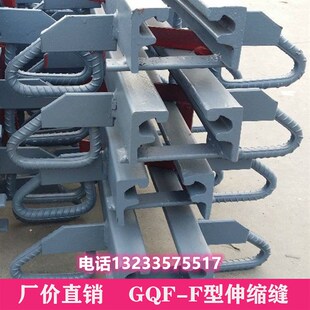 公路桥梁伸缩缝变形缝q梳齿板型钢板缝橡胶条伸缩装置填缝支座D40