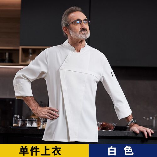 厨师服长袖白色烘焙房工装制服中西餐咖啡厅O工作服定制印logo