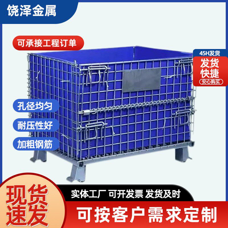 CC仓储笼折叠铁丝网网箱t铁框收纳货架笼推车叉车笼周转筐快递分