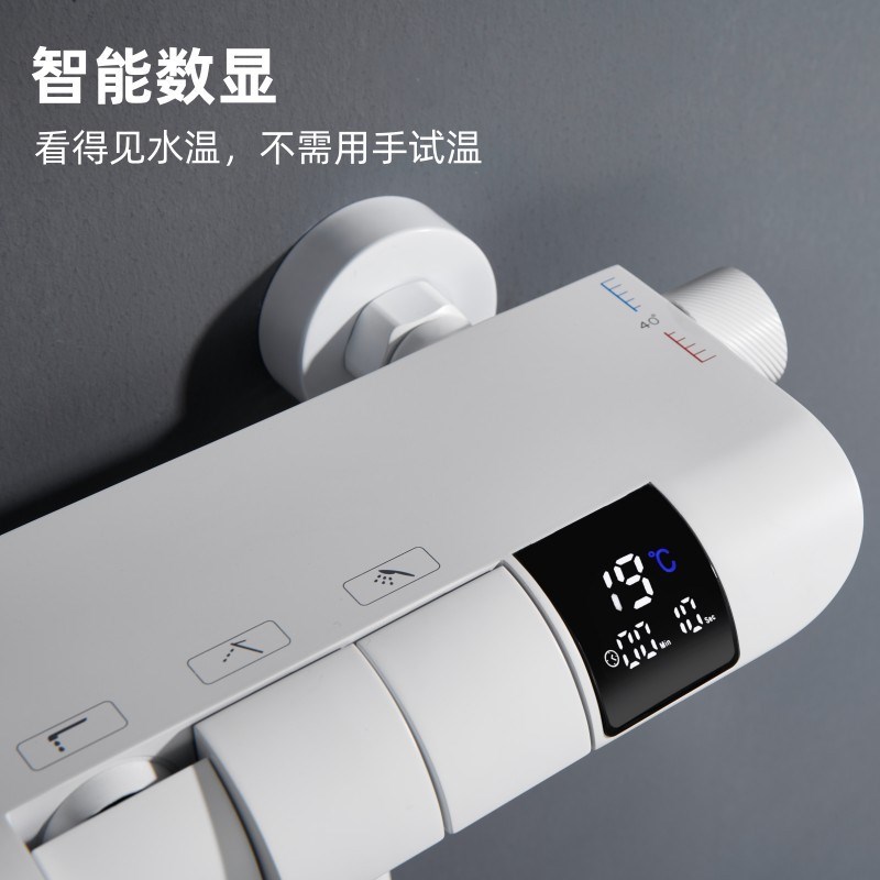 白色恒温不带顶喷简易花洒套装钢琴键智能数显淋浴花洒增压蓬蓬头