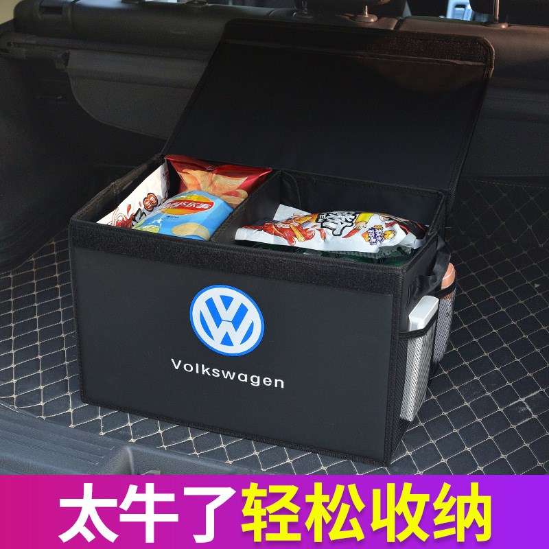 汽车后备箱收纳箱皮革整理箱木板环保无N味质量好售后无忧支持