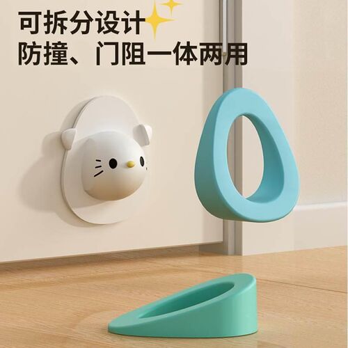 卡通硅胶a门吸免打孔门后防撞垫门挡卫生间门顶门碰静音阻门器固