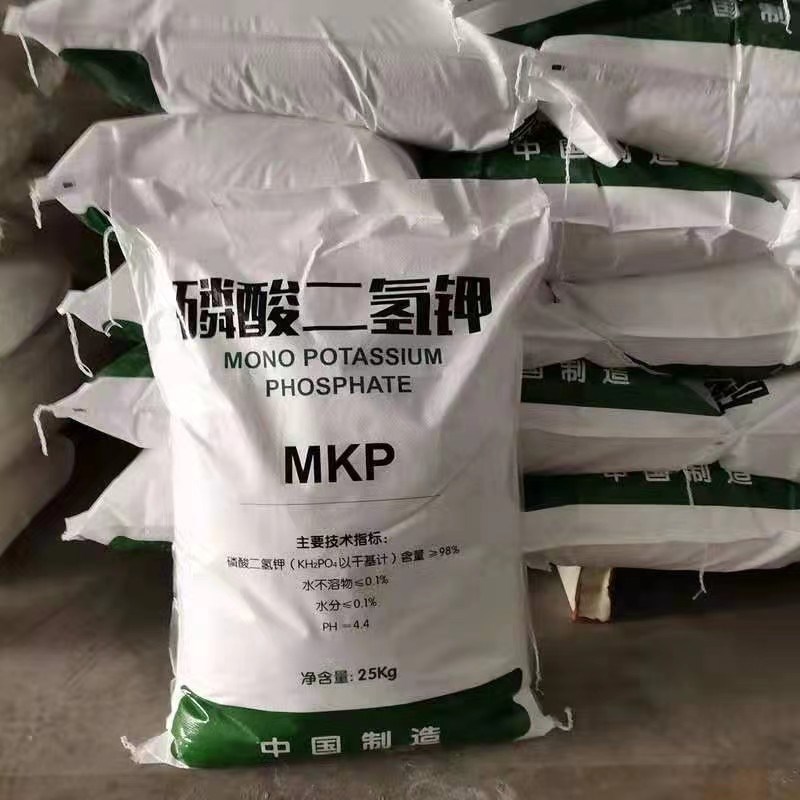 农用钾肥冲施叶面化肥保花保果促B长98含量工业污水处理磷酸二氢