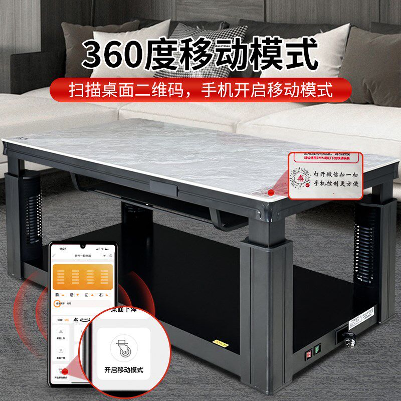 一均烤火取暖茶几升降电暖桌取暖桌长方形家用Q客厅取暖炉烤火桌