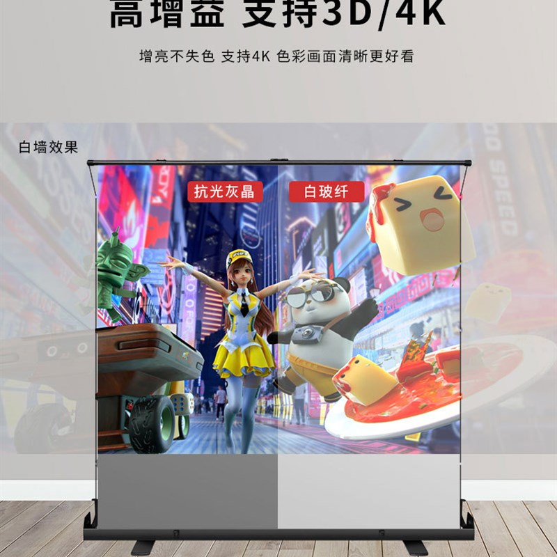 高清地拉幕布拉h线抗光投影幕免安装80寸100寸120寸移动地拉式幕