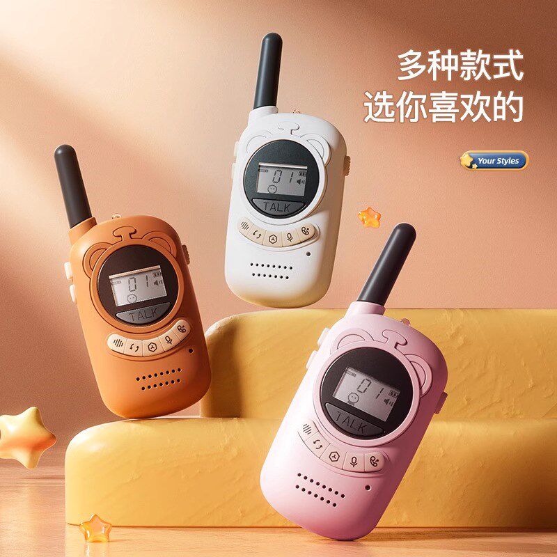 儿童对讲器机亲子无线p传呼机一对宝宝户外玩具小型对话机男孩益