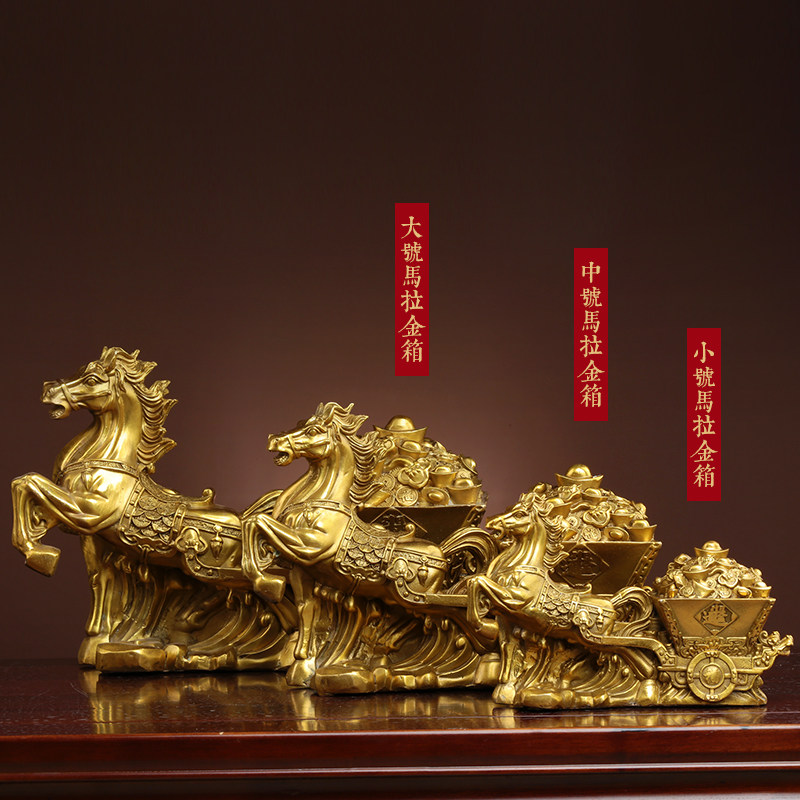 马拉车招财摆件大号马q拉元宝金箱马上发财家居开业中式礼品礼物
