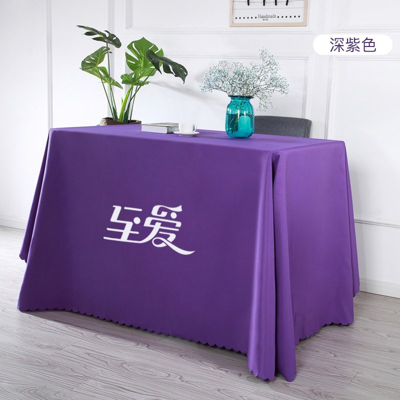 平纹桌布印logo台布q广告活动会议桌布展会长方形纯色印字印图案