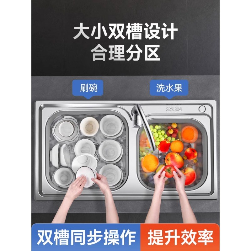 不锈钢水槽洗菜盆大双槽 厨房菜盆洗碗槽池台下盆手工台下上盆