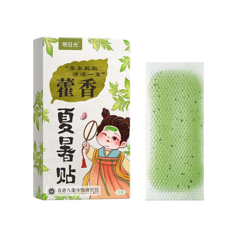 藿香冰凉贴解暑神器降温s冰贴儿童防暑用品手机散热贴夏日季清凉