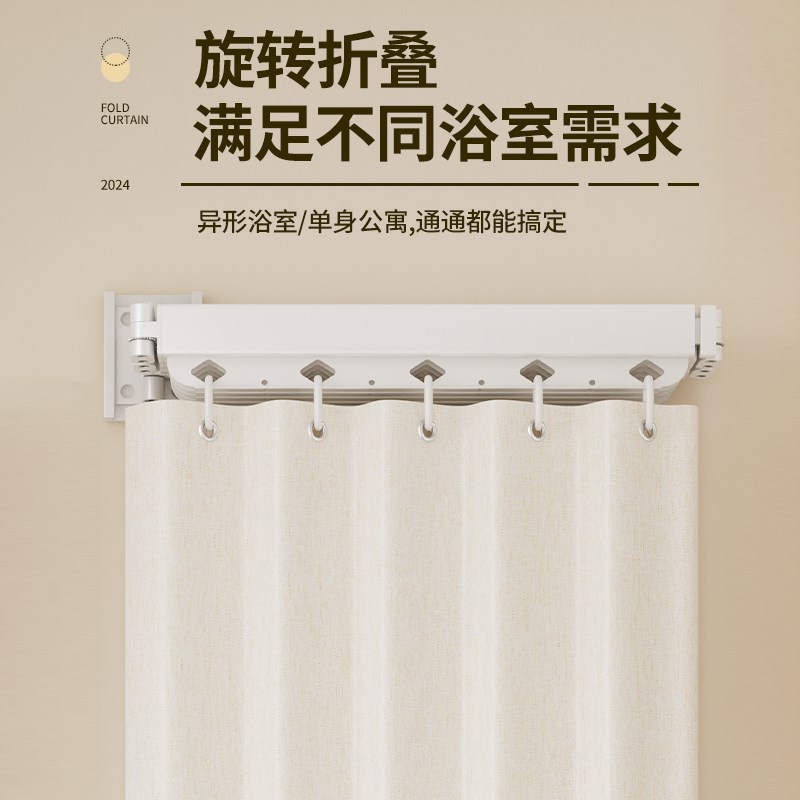 浴室折叠b浴帘免打孔套装干湿分离淋浴卫生间隔断帘高档洗澡隐形
