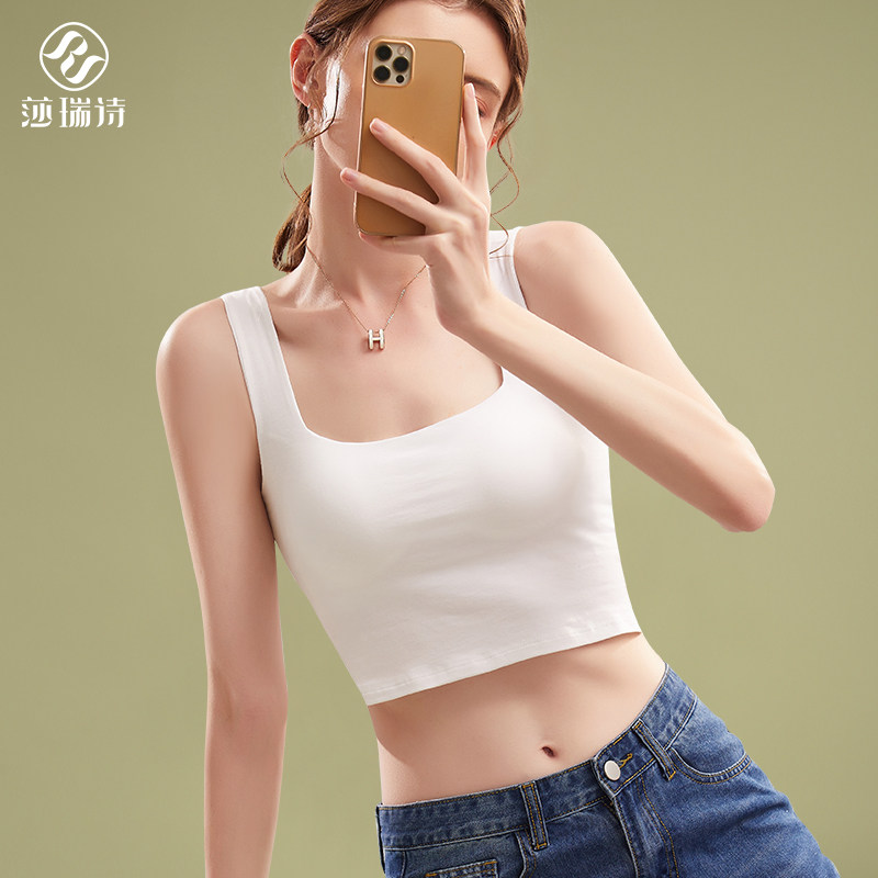 美背吊带背心女内搭带胸垫一体式文胸夏薄款抹胸内衣纯棉打底外穿