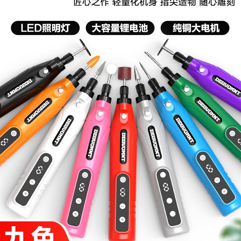 美耐特电磨机小型手持打磨机钻孔抛F光雕刻文玩迷你神器电动磨光