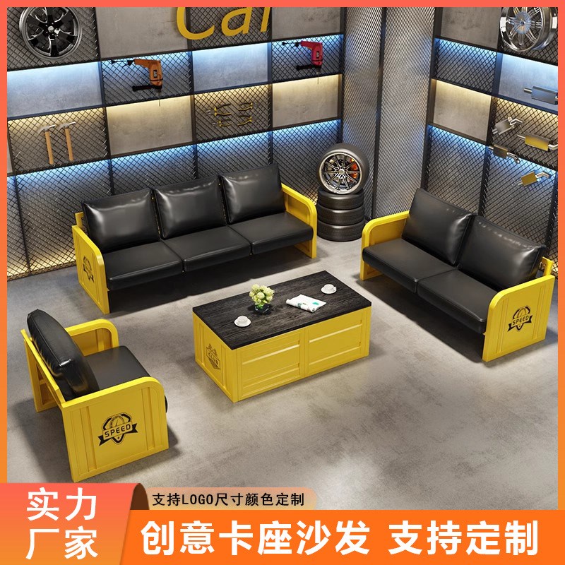 工业风桌椅组合创意集装箱网红咖啡厅奶茶店酒吧餐厅铁艺卡座沙发