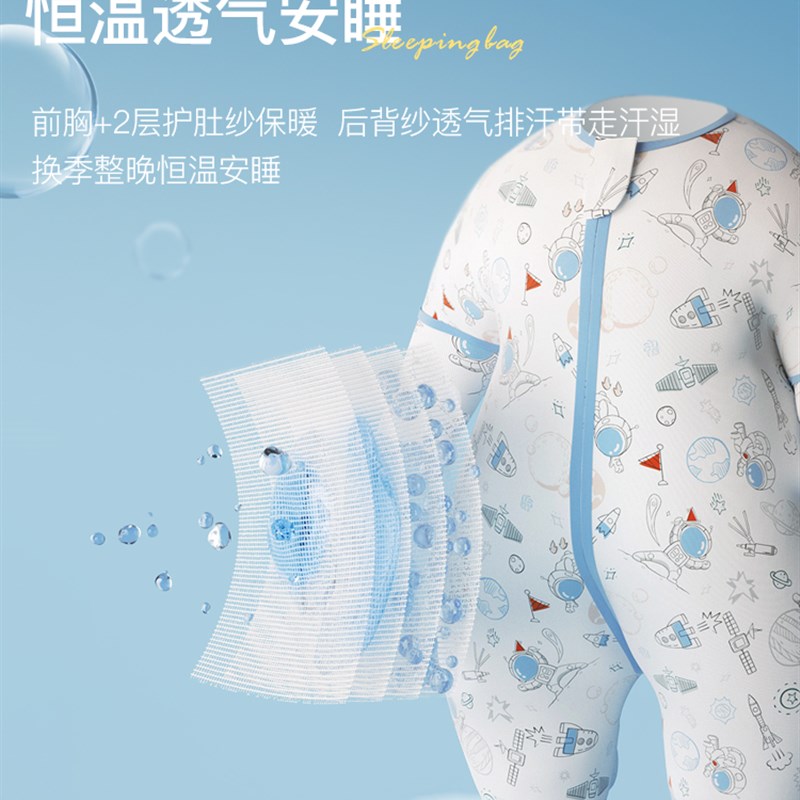 宝宝睡袋夏季薄款婴儿纱布纯棉分腿D儿童空调房夏天春秋轻薄防踢