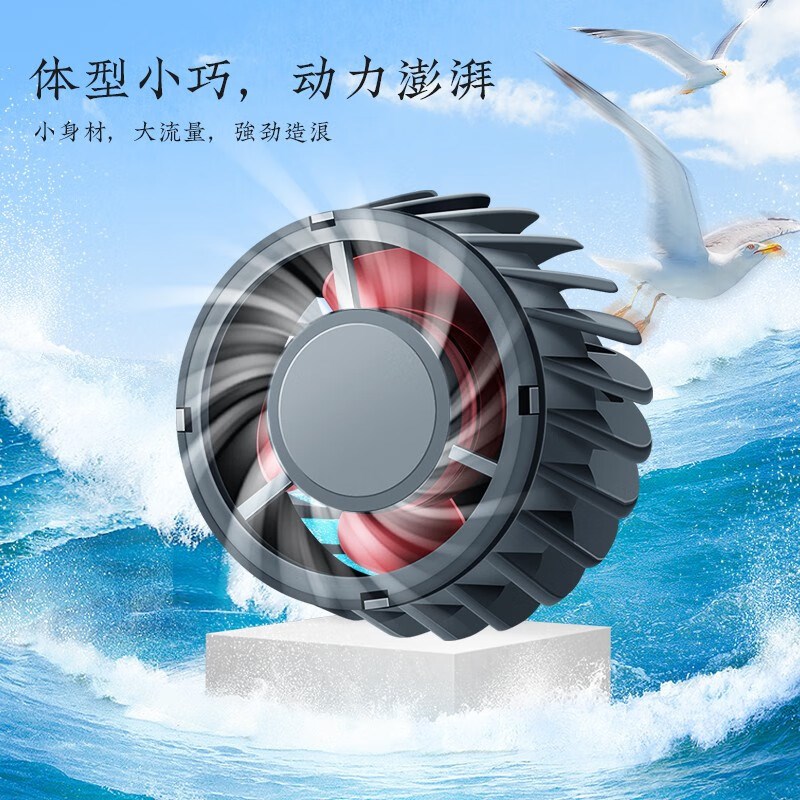 鱼缸智能变频造浪泵水族箱冲浪器强磁吸O设计 多功能造浪泵