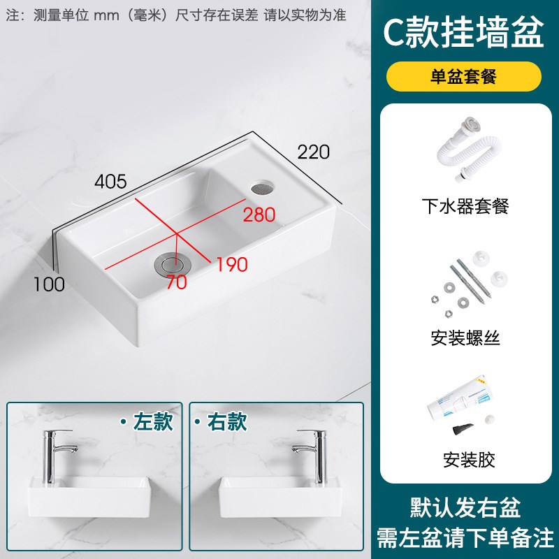 挂墙式陶瓷洗手盆单盆卫生间台上盆迷你挂盆浴室T阳台洗脸盆小户