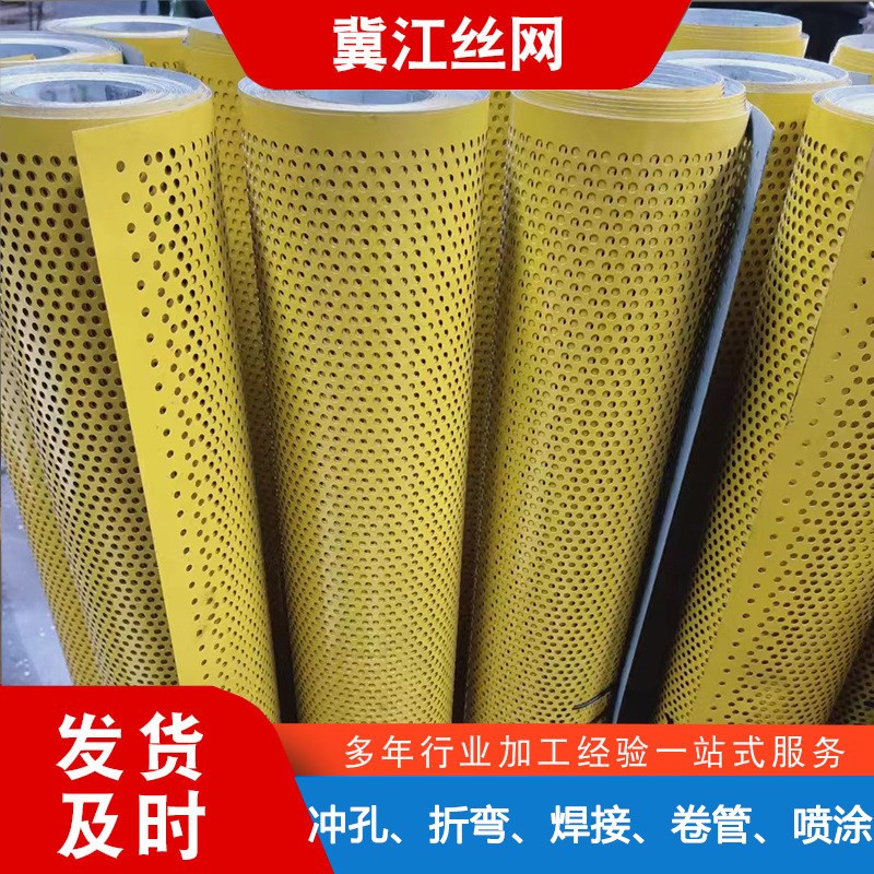 卷板圆孔网 镀锌卷板冲孔网 不锈钢卷板打孔网 卷W板洞洞网现货
