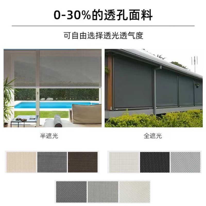 户外遮光阳台防风卷帘庭院挡风遮阳卷帘H酒店别墅智能电动卷帘窗