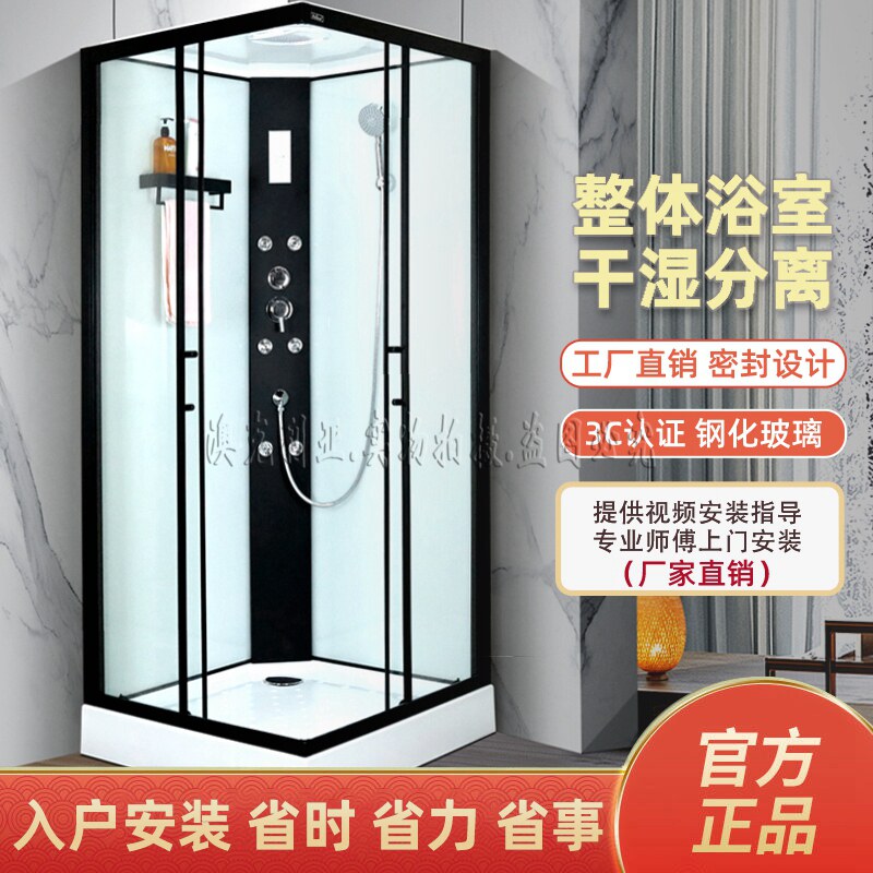 正方形蒸汽淋浴房整体浴室卫生间一体式玻璃门隔S断家用洗澡沐浴