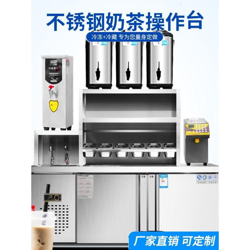 水吧台奶茶操作台商用奶t茶店奶茶台水吧工作台奶茶吧台冷藏饮品