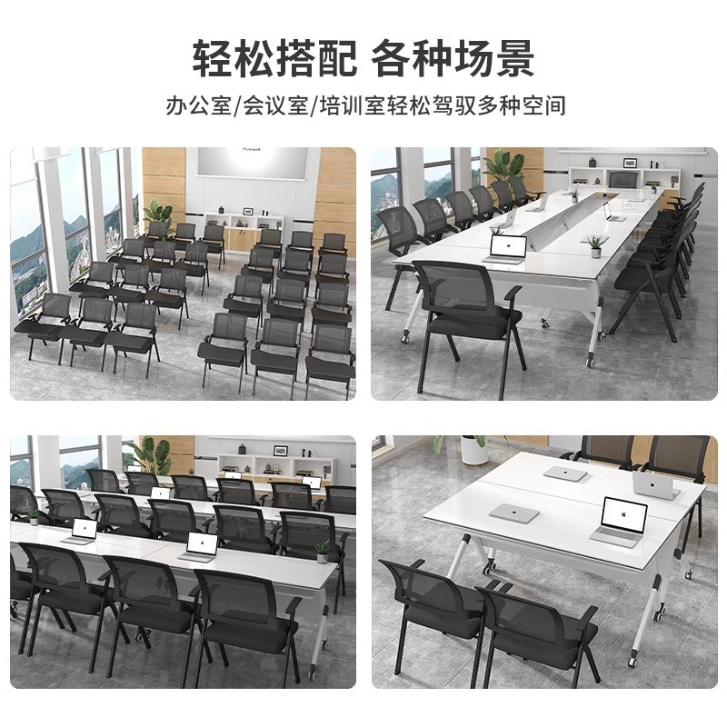 折叠培训椅带桌板桌椅办公室一体写字F板会议室开会椅子会议办公