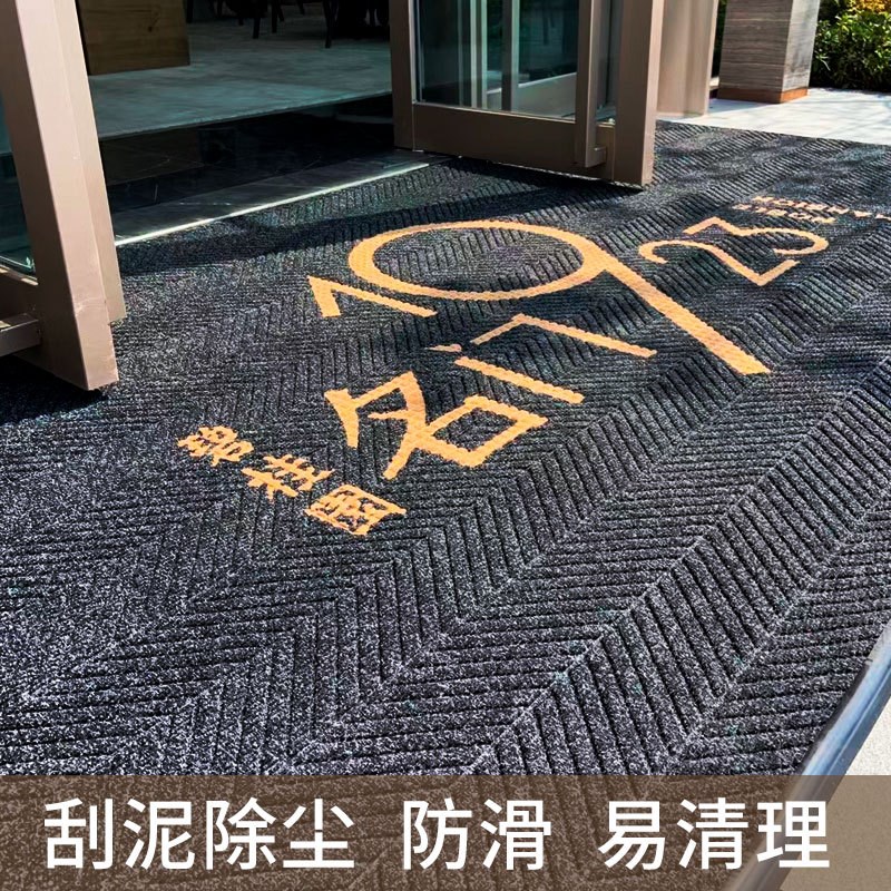 地垫全铺商用酒店大厅商场欢迎光临地垫进门垫丝圈尼龙Y防滑楼梯