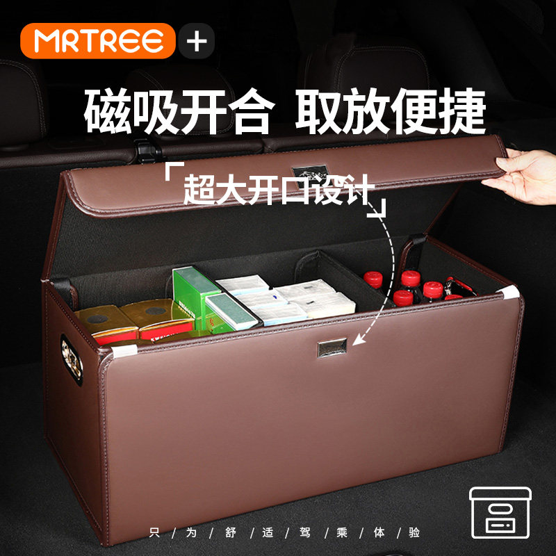 车用后备箱可g折叠整理箱大容量分区车内实用储物磁吸雨伞收纳箱