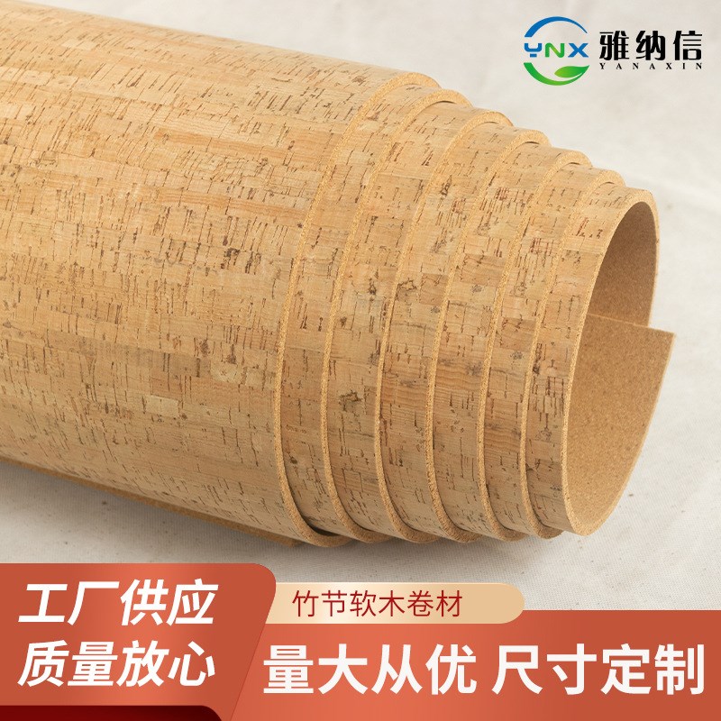 竹节软木展示板学校防撞墙裙软木板照片墙P 软木电视背景墙