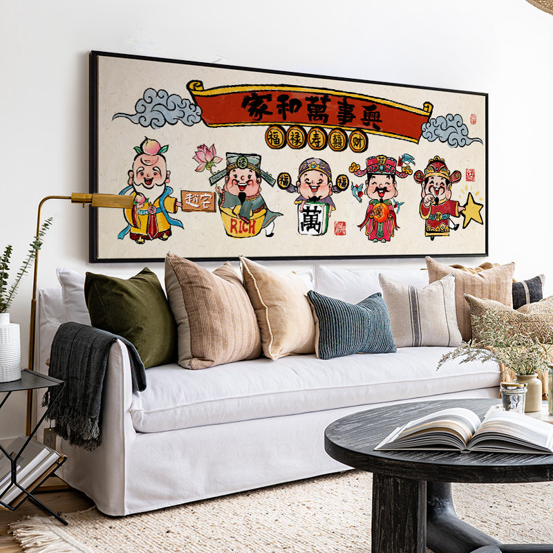 五路小财b神 新中式客厅装饰画沙发背景墙大气挂画2023新款一整幅