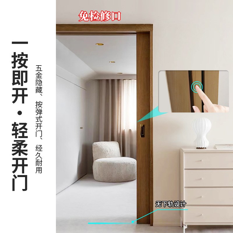 免检修快拆按弹隐藏口袋门滑x轨实木铝框门缓冲推拉门轨道五金配