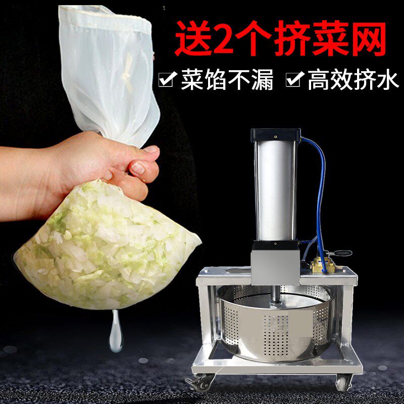 电动挤水器压汁h机酒糟食品脱甩油机葡萄蜂蜜压榨机菜馅挤水机商