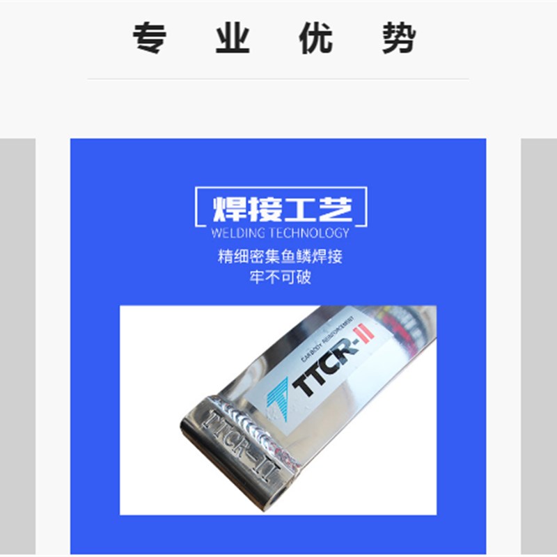 逸致平衡杆前顶吧杰路q驰加固底盘改装防倾拉杆车身强化稳定套件