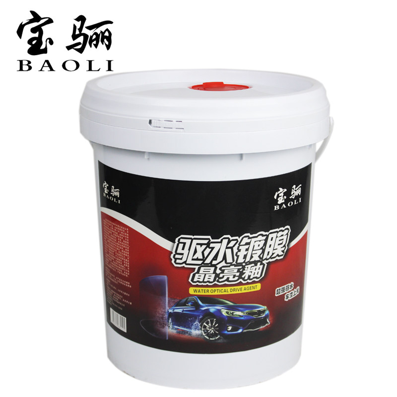 宝骊驱水镀膜晶亮釉 汽车洗车驱水上H光水蜡长效驱水剂镀膜剂大桶