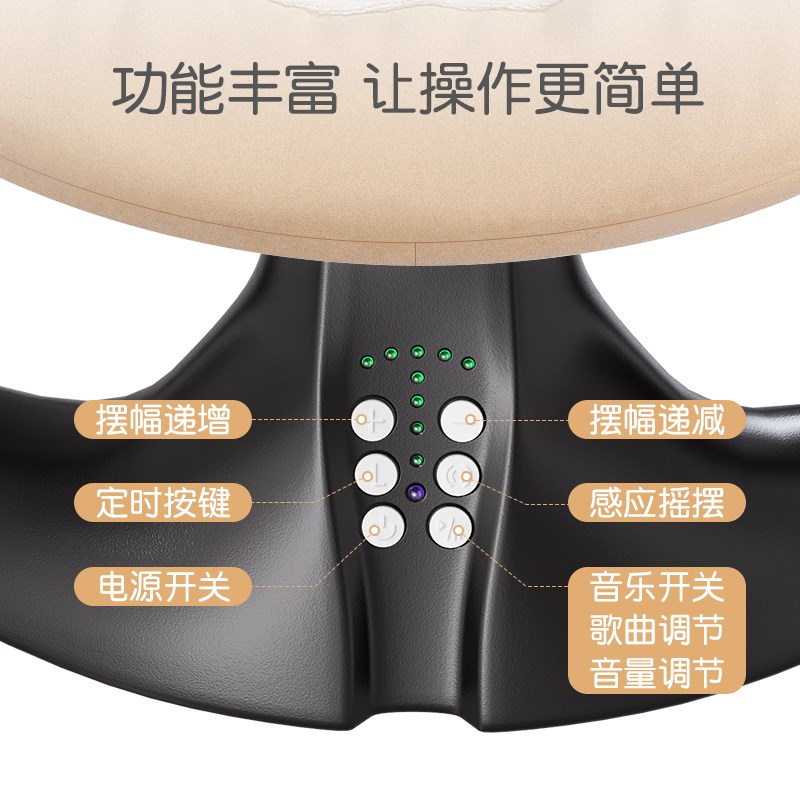 韩荨哄娃神器婴儿电动摇摇椅y秋冬季0一6月婴儿摇摇椅哄睡摇篮床