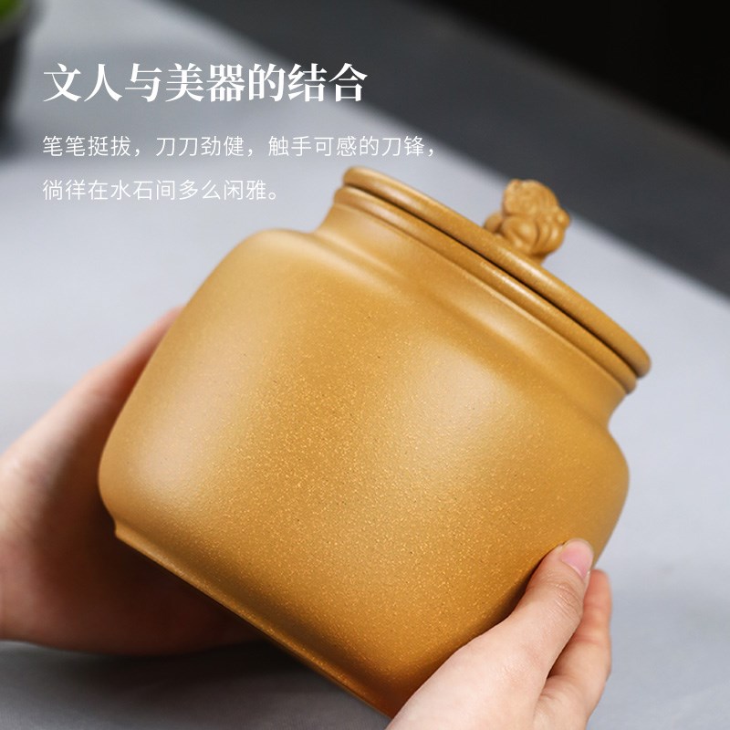 宜兴紫砂茶叶罐小号普洱散茶罐1斤装存储茶N密封罐手工中式醒茶罐