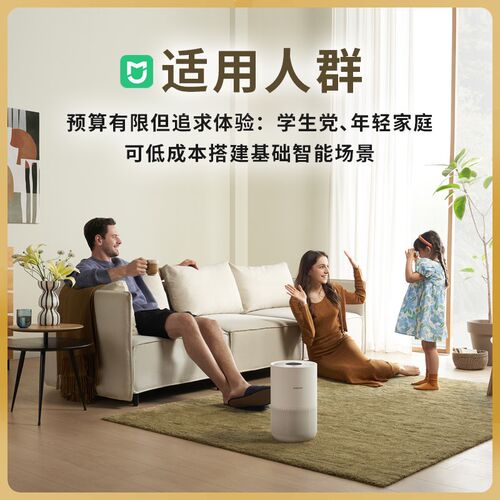 智能开关安装调试全屋智能系统定制智能I灯光窗帘空调地暖语音控