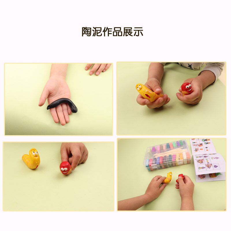 软陶泥套装橡皮i泥环保无毒儿童学生手工制作彩泥粘土材料DIY陶土