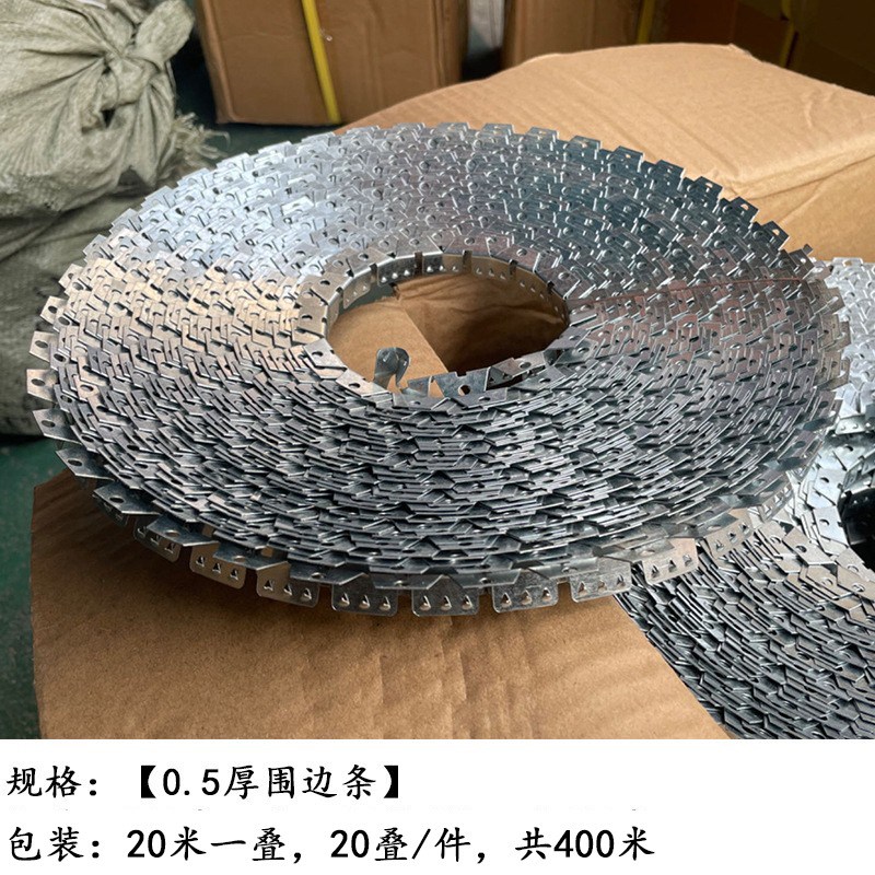 沙发定位线四孔弹簧夹沙发压边条床D网夹平衡钩纸包钢丝围边条齿