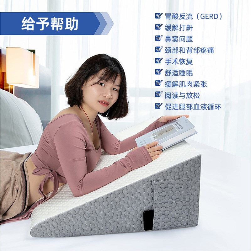 床头靠垫a沙发靠背楔形枕睡眠酸反流术后三角形睡觉打鼾记忆泡沫