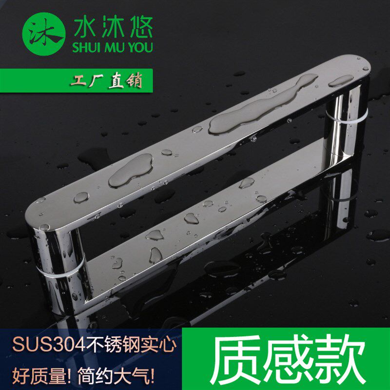 玻璃门把手304不锈钢实心淋浴房A镜光拉手 L41A双边对装订做孔中