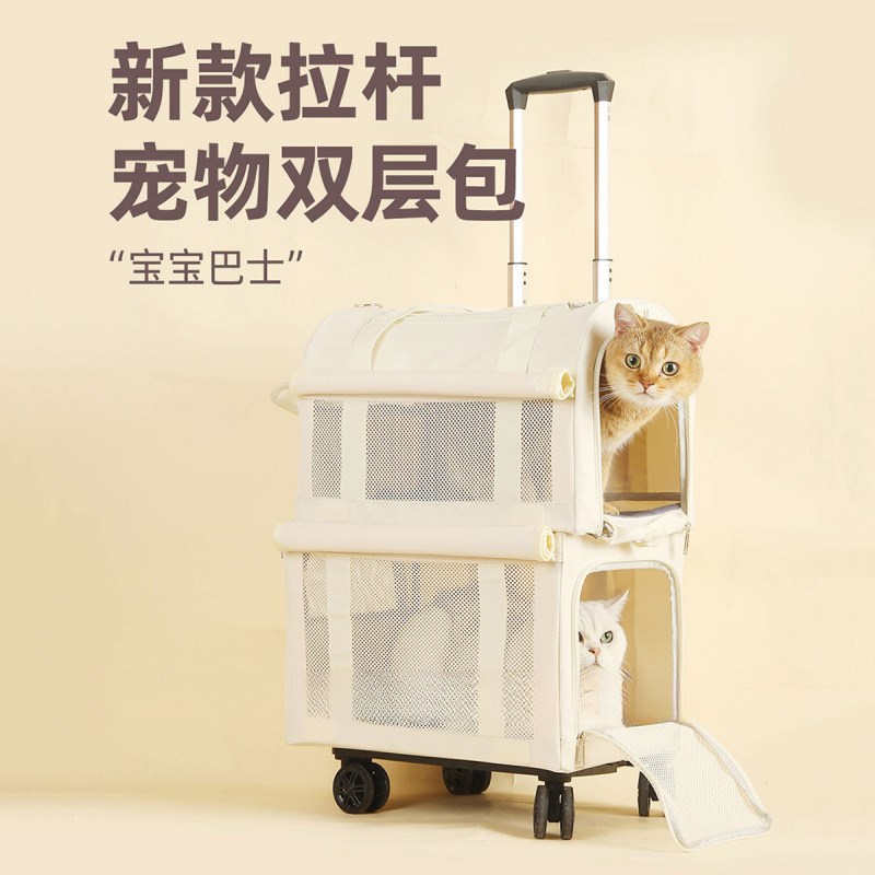猫外出包透气g猫咪外出拉杆箱大容量可折叠收纳双层宠物包