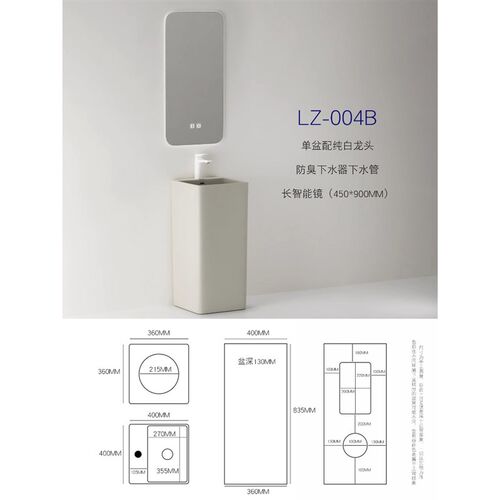 奶油风陶瓷一h体立柱盆阳台落地式洗脸盆小户型户外彩色立柱洗手