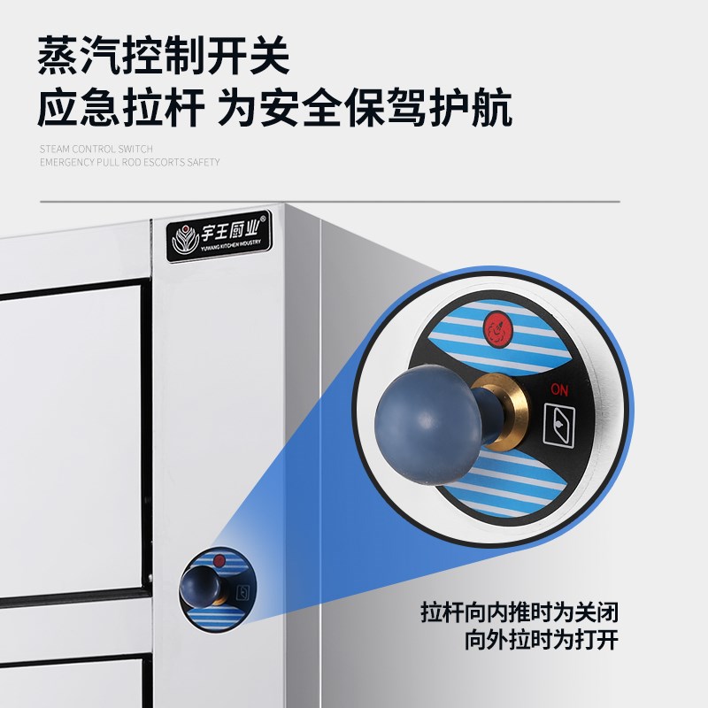 宇王海鲜蒸柜商i用三门全自动分成电蒸箱多层大型燃气蒸炉厨房蒸