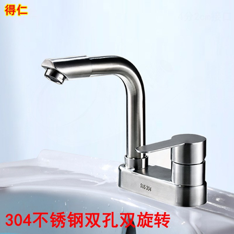 双孔抽拉式连体水龙头铜体冷热洗脸盆三孔水龙头面盆升降旋转龙头