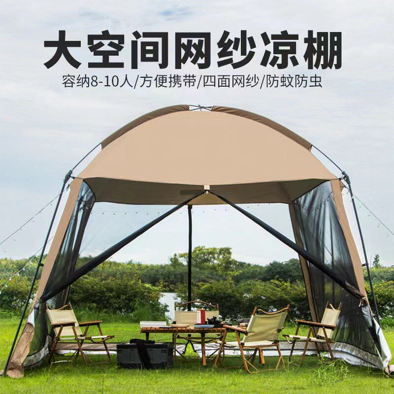户外3C露营帐篷l天幕网纱凉棚防蚊虫防嗮防雨野营遮阳棚四季款