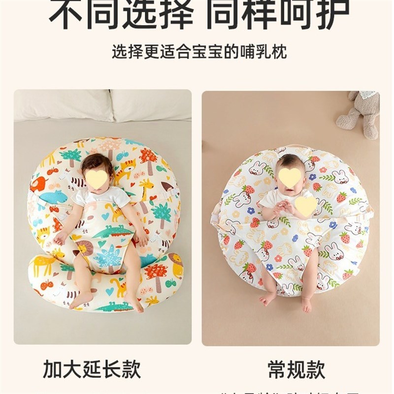 哺乳喂奶枕e斜坡枕护腰靠垫新生婴儿防吐奶防溢奶躺喂宝宝睡垫