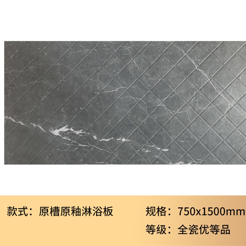 卫生间淋浴板淋浴房踏r石垫脚石浴室防滑石地垫拉槽大理石地板砖